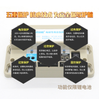 12V锂电源(五重保护) 应急电源12V照明灯 蓄电池6V 24V五方对讲机锂电池RKP220电梯配件