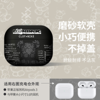 AirPods 3[黑灰暴力熊]磨砂软壳 airpods保护壳airpods2耳机套苹果airpods壳ipad无线蓝牙