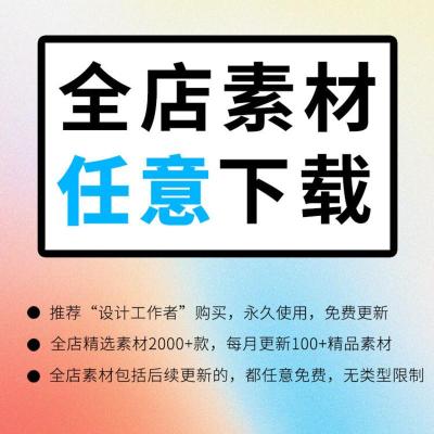 复古徕卡宝丽来相机老电影胶片风格胶卷胶带PSD免扣相框边框素材