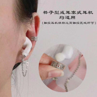 银色几何花纹耳夹链 一对(保色合金) airpods 无线蓝牙耳机防丢绳女耳环耳骨夹保护套简约原创合金耳链