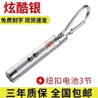 纽扣电池款[普通老款]三种光源 验钞灯强光可充电紫外线紫光灯便携验钞机激光笔多功能小手电筒