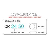 原装CR2450B宝马BMW1/3/5/7系车遥控器钥匙纽扣电池3v5粒