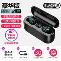 豪华款黑 官方标配 方便收纳 蓝牙耳机TWS5.0 入耳式无线立体声道蓝牙连接耳机