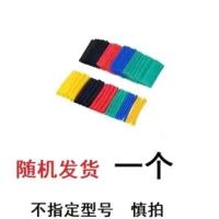 热缩管袋装[1根]随机发货 电子秤电池专用通用台秤4伏蓄电池4v4ah20hr电子称锂电池6V小电瓶