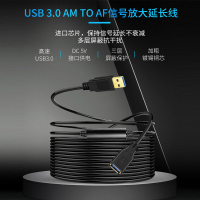 USB3.0 5M不带信号放大器 USB3.0延长线信号放大器 公对母数据线适用于摄像头 相机 投影仪