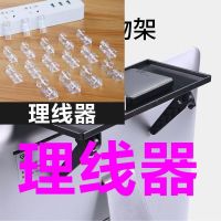 [排线小号]1包装 投影仪支架床头免打孔家用多功能置物架路由器卧室床上托盘挂架