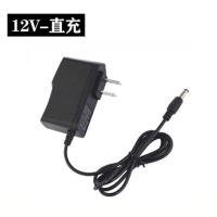 12V锂电钻电池充电器 福瑞德锂电池充电器充电电钻配件25V36VF充电器电池