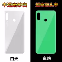 单独散热贴 适用华为NOVA4后盖玻璃 手机后壳电池盖MAR-AL00护片
