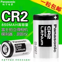 测距仪碟刹锁拍立得照相机mini25 mini55 3V锂电池