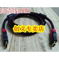 HDMI 1.5米 适用明基MH680 3D投影仪投影机笔记本电脑连接线HDMI高清线数据线