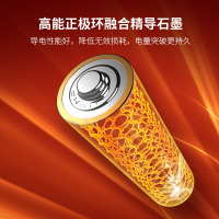 欧狐适用7号南孚聚能环电动玩具遥控器AAA七号碱性干电池电池12节