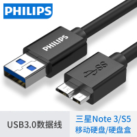 USB3.0款 0.25M 170usb3.0移动硬盘数据线充电连接台式笔记本电脑适用三星note3/s5手机西部wd东