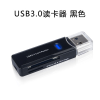 读卡器 黑色 USB3.0 读卡器usb3.0多合一SD高速多功能迷你TF卡相机内存卡读卡器sd卡 车载 通用 手机读