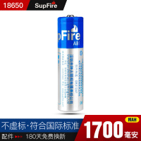单蓝电池(单节)(1700毫安) 18650锂电池充电3.7v强光手电筒充电器大容量动力充电宝头灯