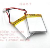 F1电池 适用火火兔阿李罗儿童MP3早教机故事机3.7v锂电池G6/G7/F1 配件