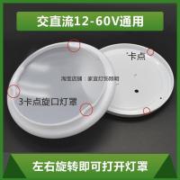 直流DC12-85V模组光源 12 白 12V吸顶灯船舶太阳能储电池房车走廊监狱AC36V雷达声光控感应模组