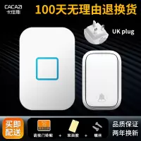 [白色一拖一]即1按钮+1主机 英规无线门铃家用智能不用电池门钟自发电防水遥控电子一拖二英式