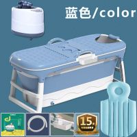 恒温+熏蒸)蓝色加盖加垫加熏蒸机 0.46米质量质保 泡澡桶大人折叠浴缸家用全身熏蒸汗蒸两用神器沐浴桶大号洗澡浴盆