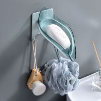 清新蓝[壁挂式]单个装免打孔 北欧风肥皂盒香皂盒壁挂式沥水卫生间浴室收纳置物架肥皂架免打孔