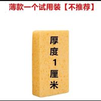 AA薄款普通海绵[不推荐]+壹个 大号加厚木浆棉海绵擦洗碗清洁块魔力擦刷锅厨房强力去污百洁布