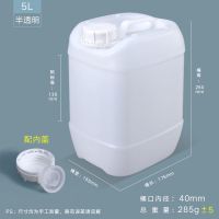 5L-半透明 10升带盖塑料桶方桶20L堆码桶25kg化工桶30公斤废液水桶5L包装桶