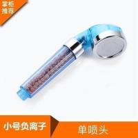 小号负离子 [单花洒] 淋浴花洒喷头手持增压莲蓬头洗澡神器水龙头浴霸软管支架套装家用