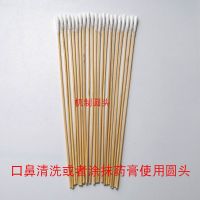 耳鼻喉圆头棉签5包(100支) 棉签采耳棉签耳鼻喉棉签15cm超细无菌细棉签小头棉签耳道棉棒
