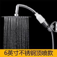 简易6寸手持顶喷 单个德国手持花洒 德国淋浴手持花洒浴室莲蓬头淋雨喷头套装热水器增压洗澡花洒喷头