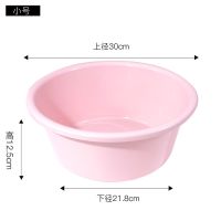 粉红色 小号1个 塑料脸盆加深家用圆形加深加厚洗脸盆洗菜盆婴儿盆洗衣盆洗脚盆子