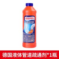 德国管道除臭疏通剂1L 管道疏通剂强力溶解通厕所马桶地漏厨房下水道粉油污堵塞除臭神器