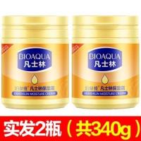 [170g大瓶子] 买1送1凡士林保湿霜面霜润补水修复手足护理防冻防干裂干燥