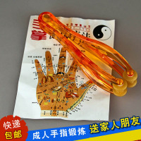 1个 中老年人手指康复锻炼训练器材放松缓解肌肉按摩器保健滚轮按摩夹