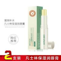 凡士林润唇膏官方旗舰女男生保湿补水打底唇部防干裂