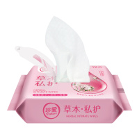 5送2洁阴湿巾成人房事男女生私处护理卫生杀菌湿巾小包便携装