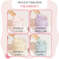 P01冰镇葡萄 方恰拉推荐磨砂膏VL香氛海盐去角质持久留香全身嫩白