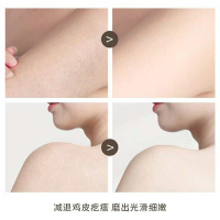 咖啡紧致按摩海盐去鸡皮肤妊娠纹全身去蛇皮鱼鳞角质磨砂膏沐浴盐