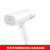 咱家手持挂烫机 小米家用熨斗蒸汽熨烫机熨衣服神器立式小型电熨斗