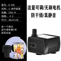 HSB-300(2.5w)送接头+2M管+盐 鱼缸潜水泵过滤器底吸家用水泵循环迷你小型低吸鱼池抽水泵静音