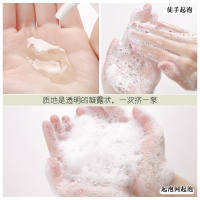 Dr.Alva/洁颜蜜氨基酸洗面奶女男深层清洁控油学生洁面乳