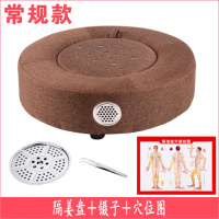 圆形棕色-基础+3礼:姜盘镊子图 斜坡型艾灸仪器蒲团坐灸仪坐垫艾灸盒家用随身灸艾条柱宫寒熏蒸凳