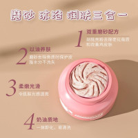 缔娅水蜜桃烟酰胺身体磨砂膏除螨祛痘去鸡皮肤去角质深层清洁男女