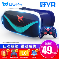 [普通护眼影视版] VR眼镜-大礼包 vr眼镜手机用品专用一体机虚拟现实3D影院4k智能性游戏ar眼睛ugp