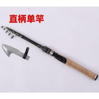 超短直柄1.5米单竿 碳素超硬伸缩便携式收缩路亚竿超短海竿抛竿短节路亚杆全套套装