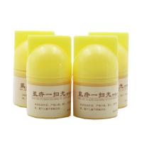 虱疥一扫光 去除阴虱螨虫硫磺软乳膏阴囊潮湿虱虫疥虫软膏