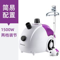 白色[简易款] 蒸汽挂烫机家用立式烫衣服熨斗小型手持熨烫机大功率电熨斗