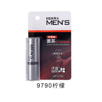 柠檬味 诗晶润唇膏女保湿滋润补水防干裂皮淡化唇纹男唇部护理