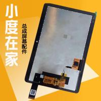 小度在家1S原装触摸屏(需贴合) 小度在家1S/1C屏幕 X8百度智能AI音箱触摸屏 外屏 液晶屏显示总成