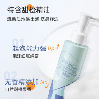 1瓶 洁颜蜜氨基酸洗面奶深层清洁学生洁面乳舒缓肌肤男女通用