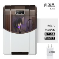 典雅黑[消毒+风干]插电款 智能筷子消毒机家用小型壁挂式厨房除菌筷笼免打孔筷子烘干神器