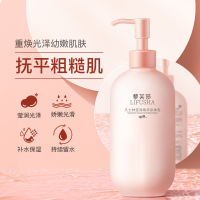 凡士林烟酰胺身体乳*1瓶 250g 男女士保湿滋润秋冬季补水全身持久留香润肤乳旗舰店